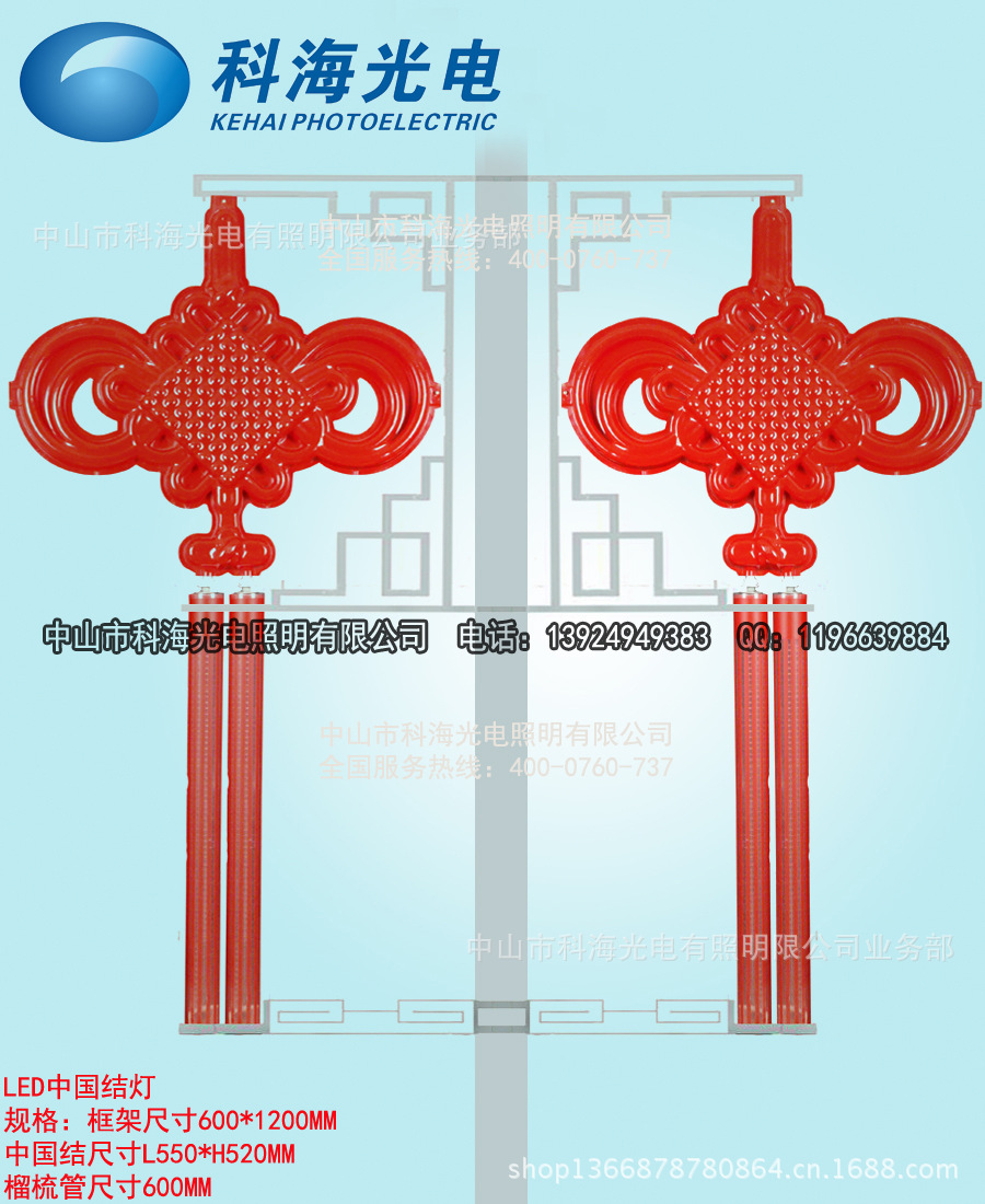 led中國結景觀中國結古典發光支架中國結燈具