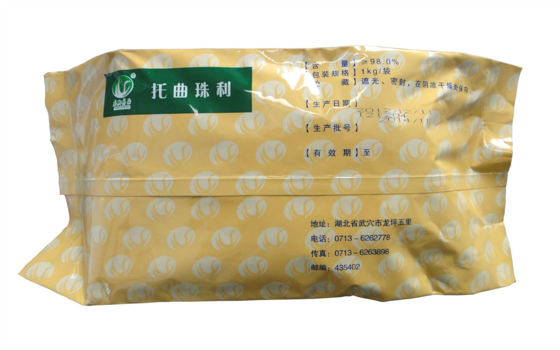 【湖北龙翔药业】厂家直销优质兽药托曲珠利 兽用抗球虫药 1kg