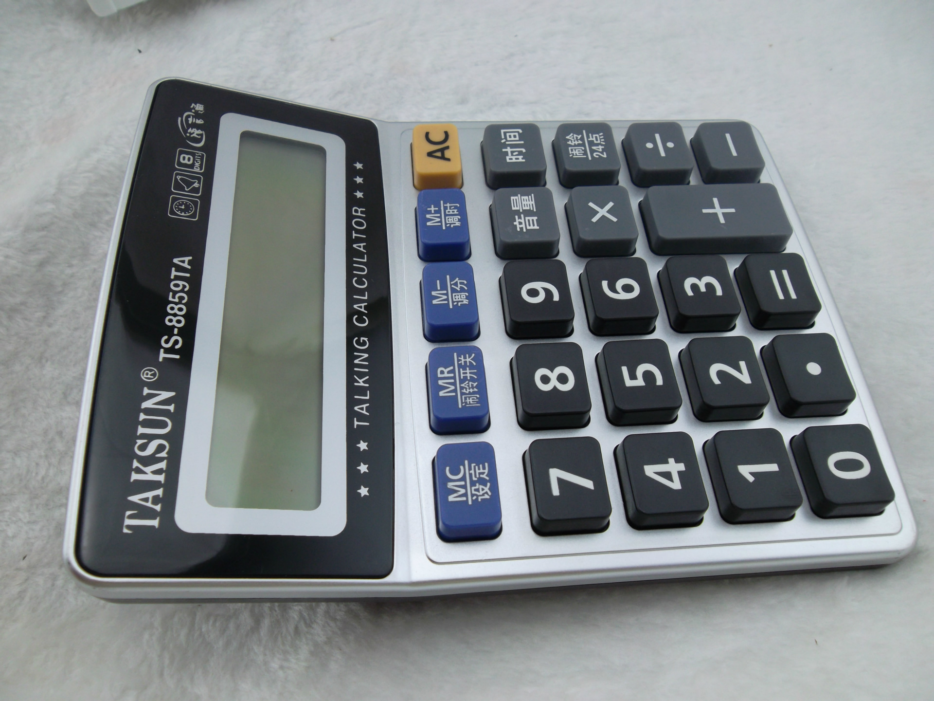德信ts-8859ta 银行财务办公专用 商务型计算器