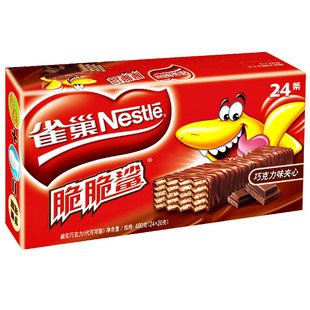 480g雀巢雀巢牌脆脆鲨巧克力味威化饼干 1*24盒*24支