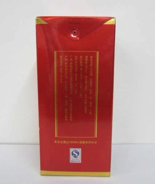 d1贵州白酒 石阡大关酒 喜酒 浓香型 42度