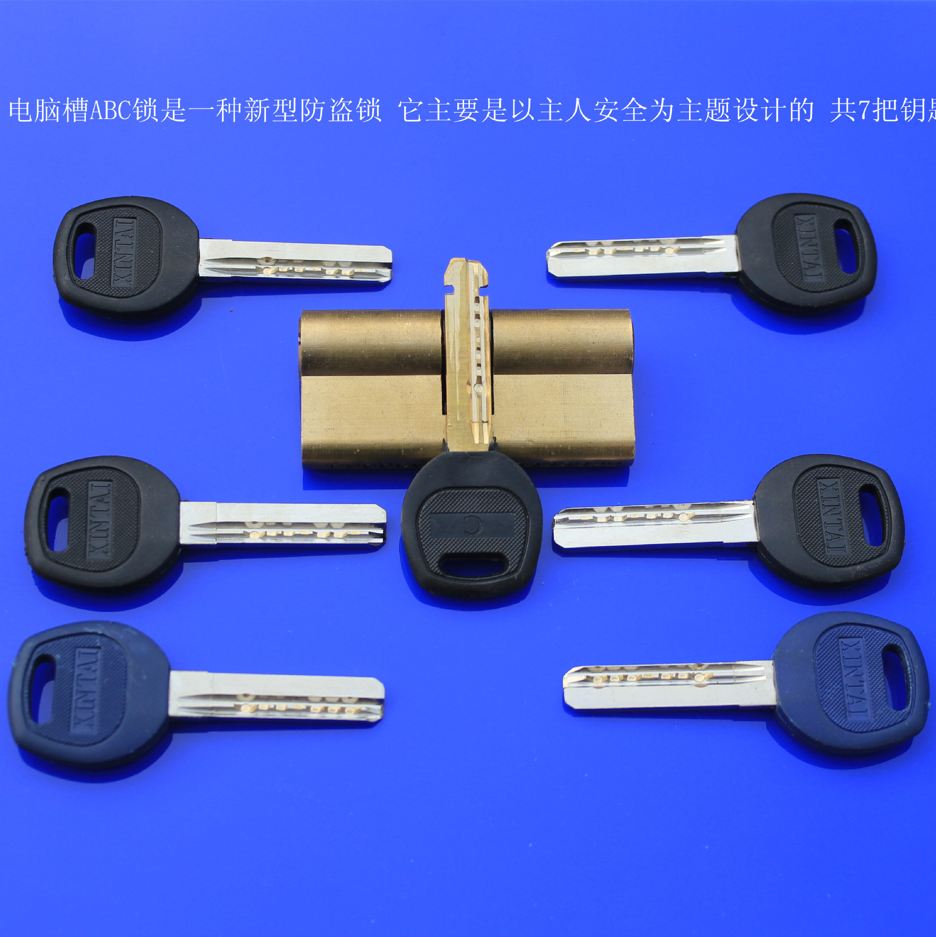 供应锁芯 防盗门锁芯 锁芯批发 防盗门锁具 95偏 锁心 厂家直销