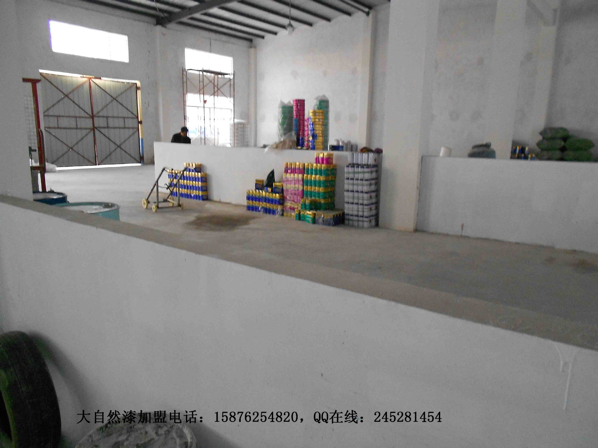 undefined