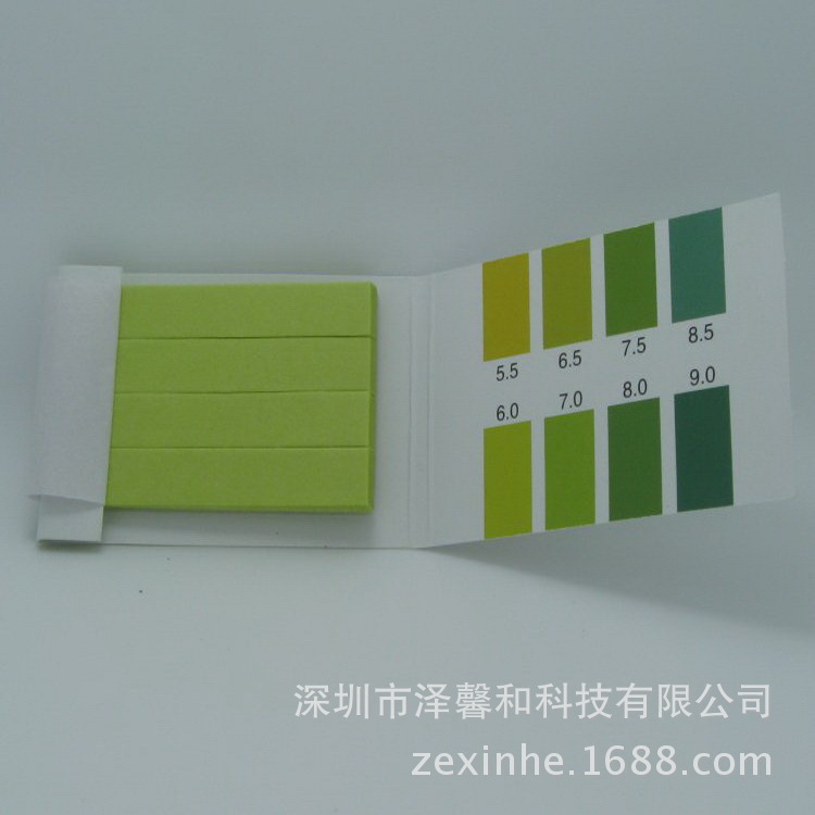 原装奥克精密型ph试纸 检测人体酸碱度唾液试纸80张 iso标准认证