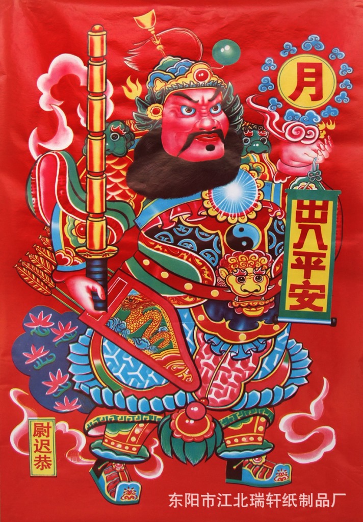 门神批发新款秦叔宝年画立体满金门神