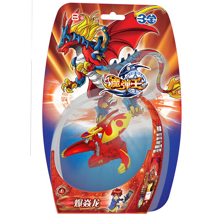 批发/混批正版三宝儿童卡通动漫玩具新款魔弹王玩具爆焱龙501001