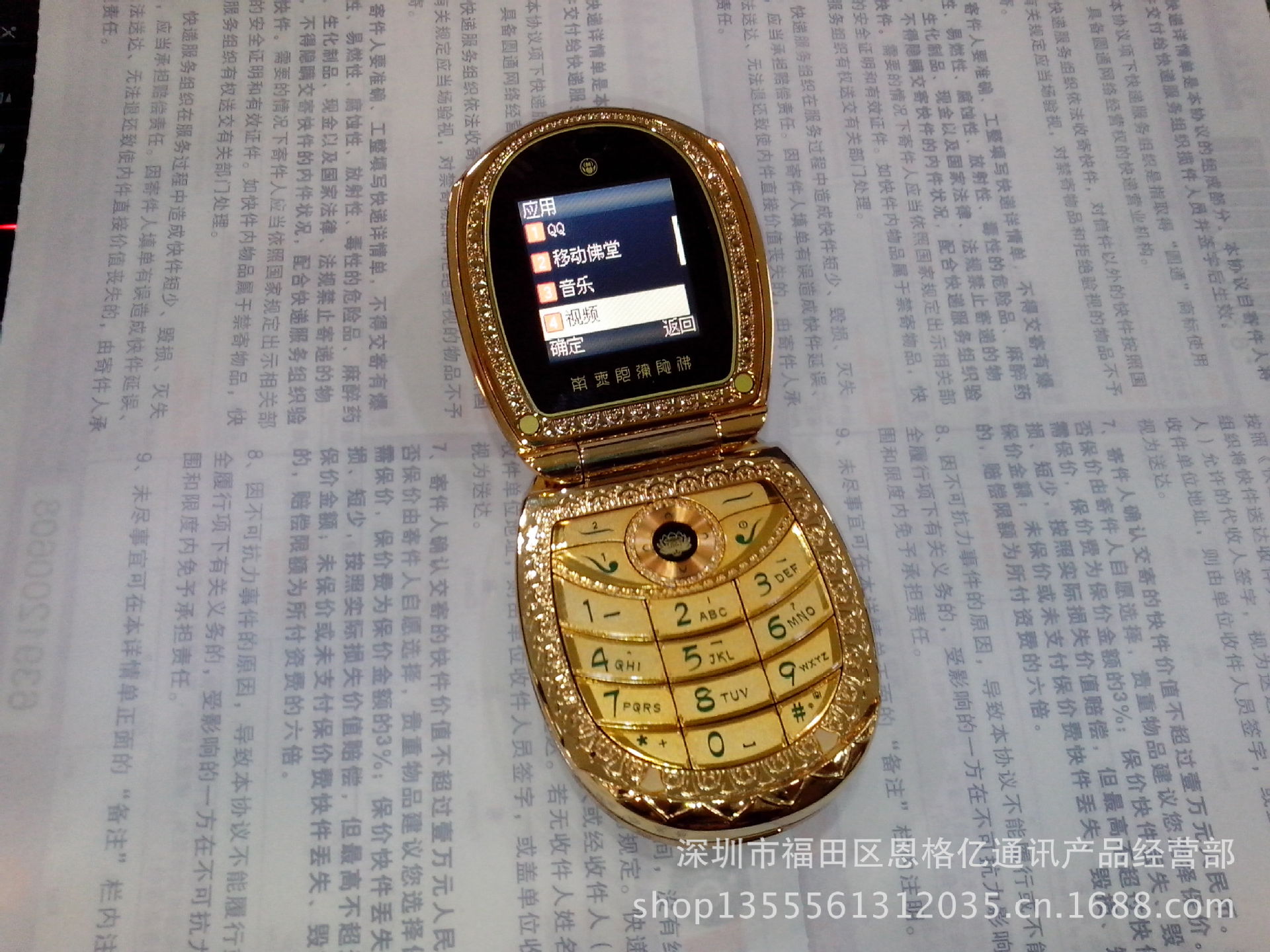 批发 迷你翻盖禅机268 首款双卡双待佛机 qq蓝牙翻盖手机