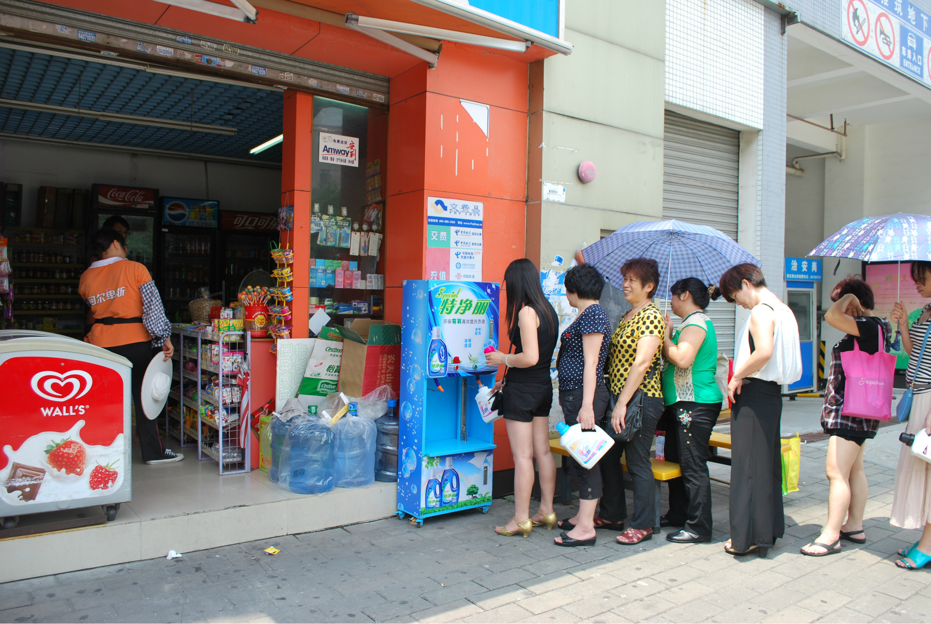 卖场促销洗衣液售卖机