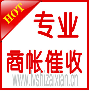 上海应收账款管理律师咨询培训