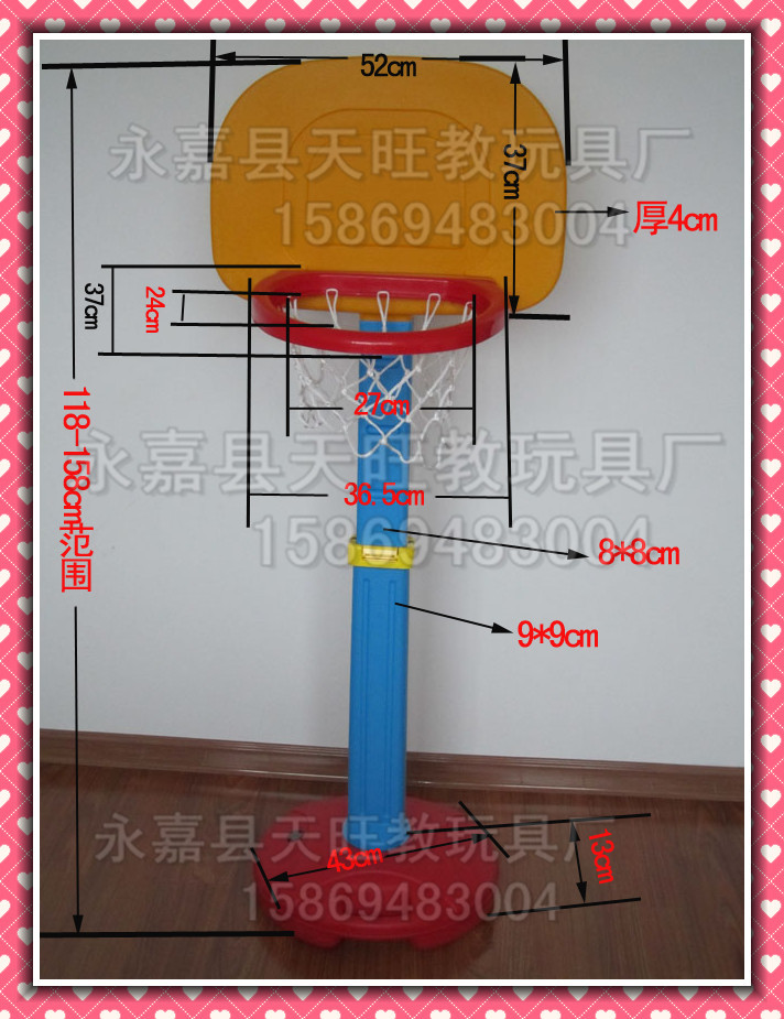 幼儿园体育器材玩具 儿童小型篮球架 塑料可升降投篮架 投篮框