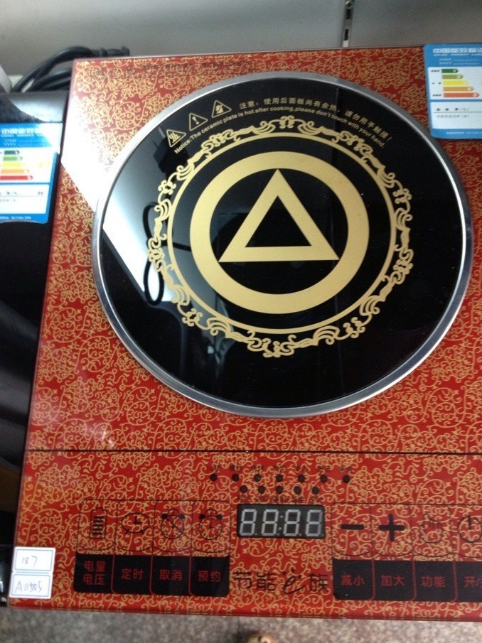 特价 广州红三角电脑触摸屏电磁炉 187 2000w