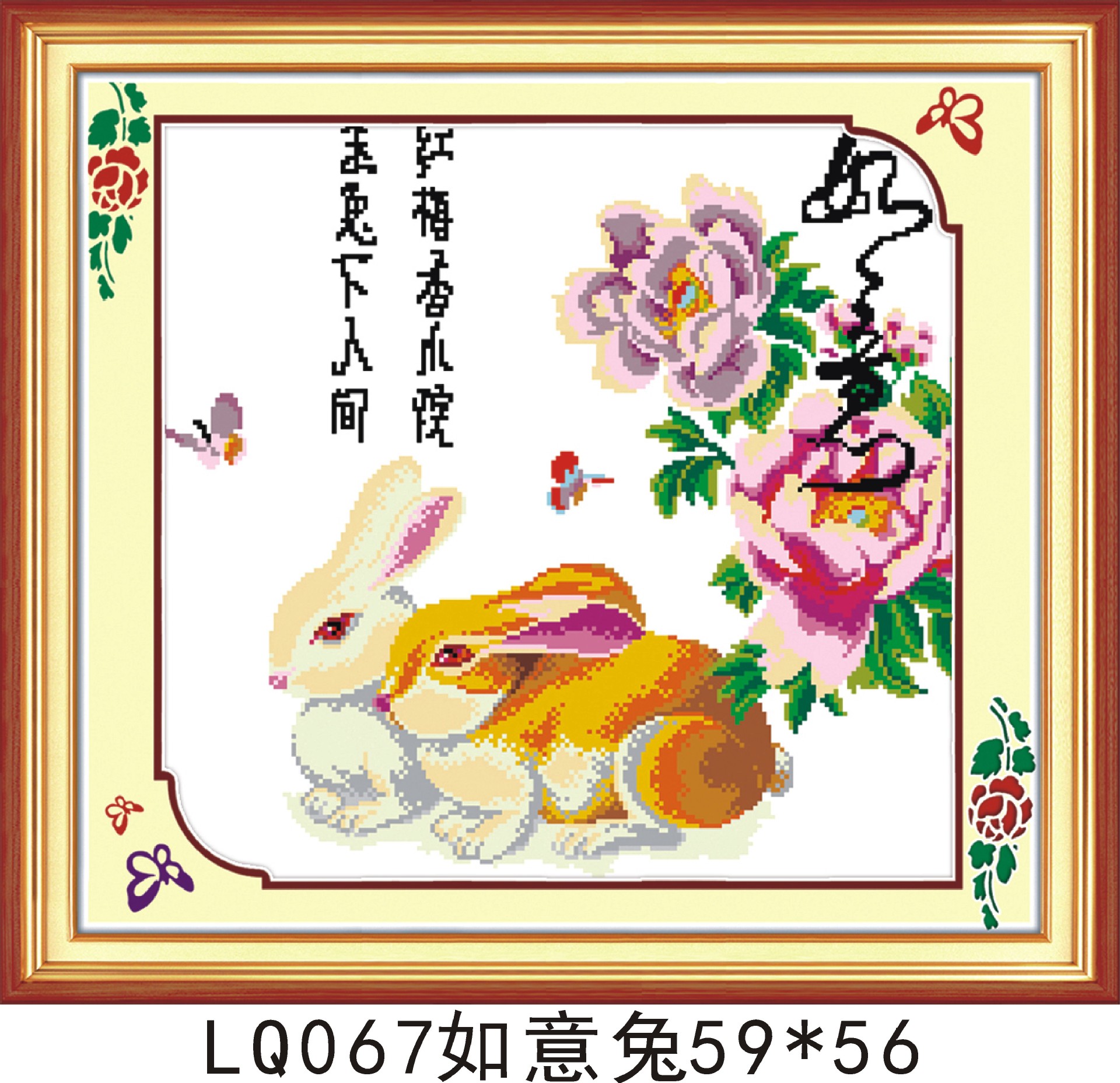 厂家直销 精美diy钻石画 黄金满地