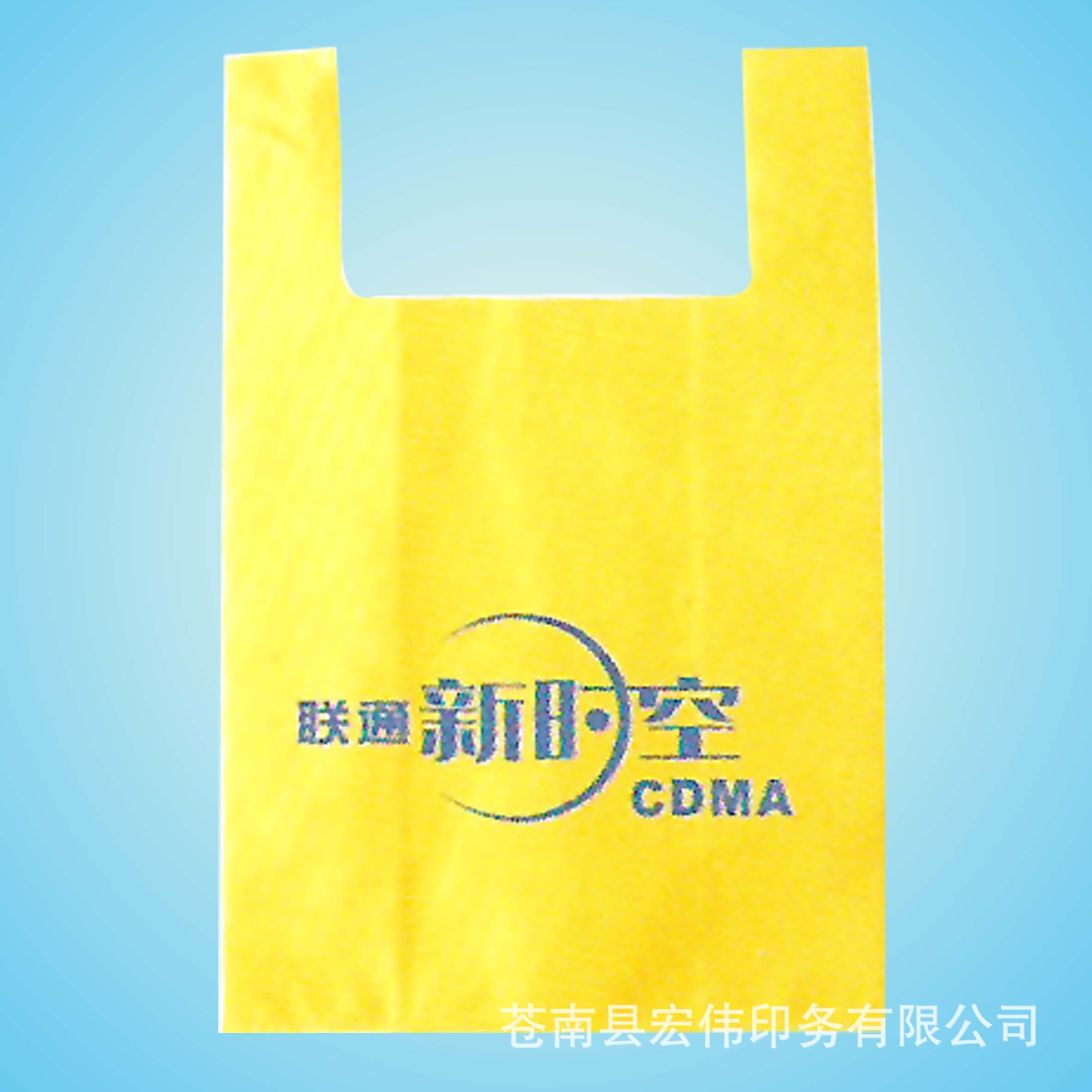 厂家专业生产直销 pe 背心袋 opp袋 opp透明袋