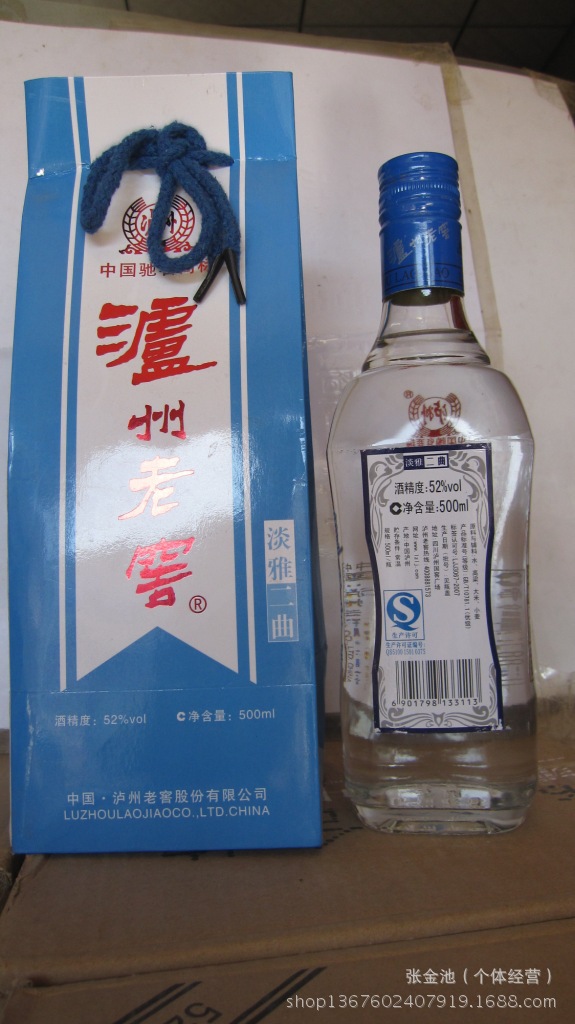 泸州老窖52度淡雅二曲浓香型白酒
