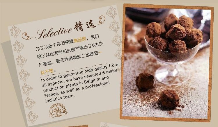 德菲丝 松露形 代可可脂巧克力 浪漫慕斯 ls800t型 1盒 800g
