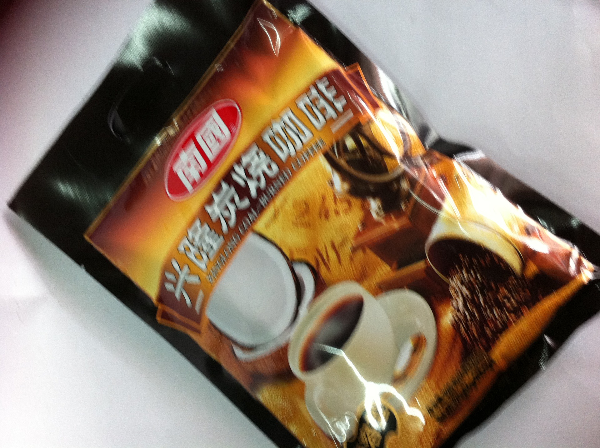 海南特产 南国正品 320g兴隆炭烧咖啡(320gx10包/箱)