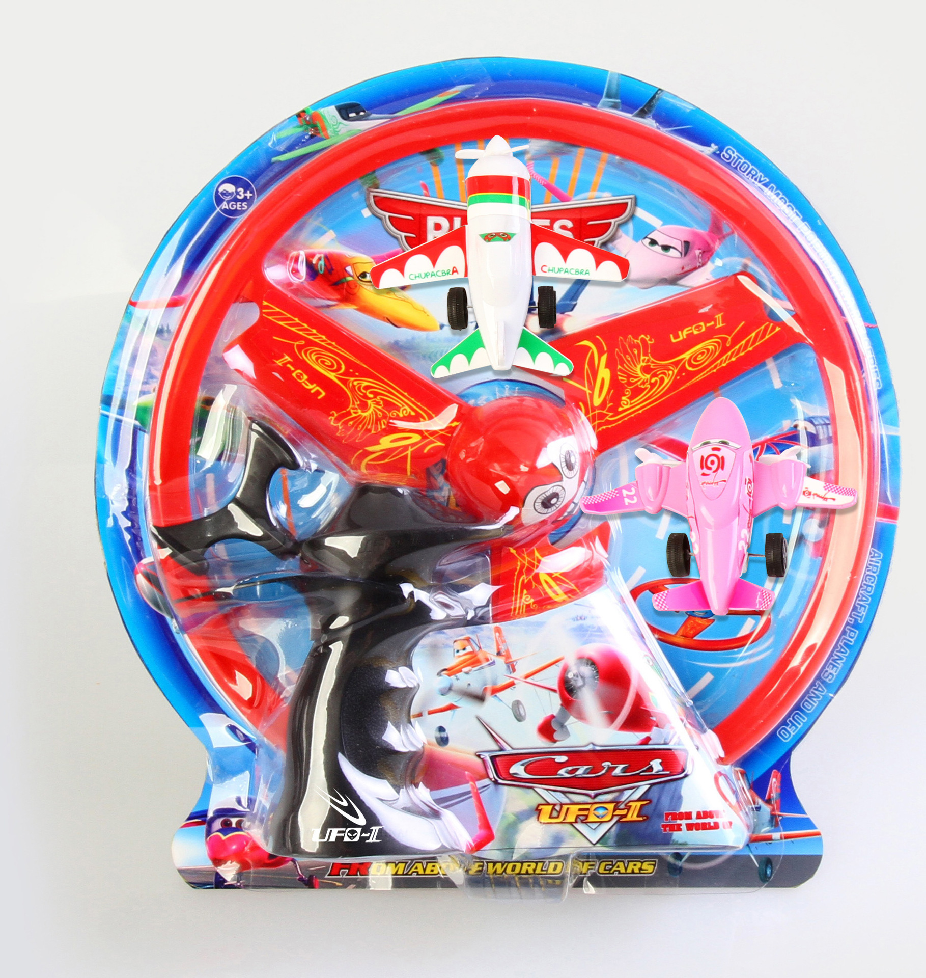 飞机总动员回旋发光飞碟配2纸飞机ufo