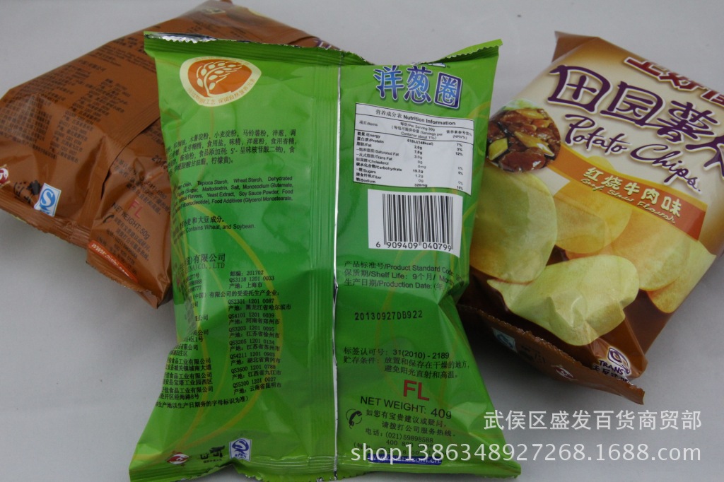 50g上好佳田园薯片,薯条,专供超市 综合批发 整箱混批