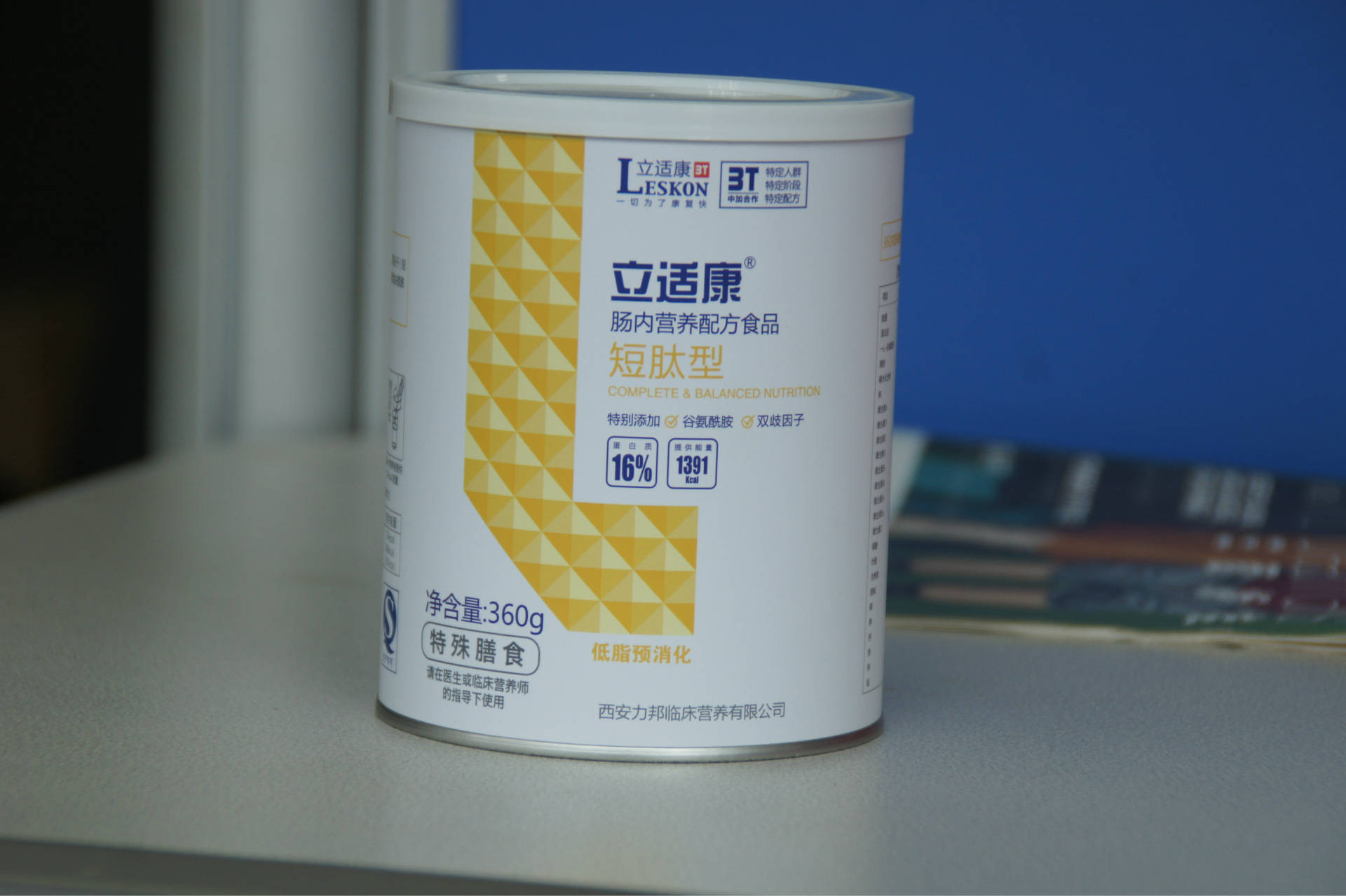 肠瘘,短肠综合征&middot;各种危重患者&bull; 空肠造瘘等