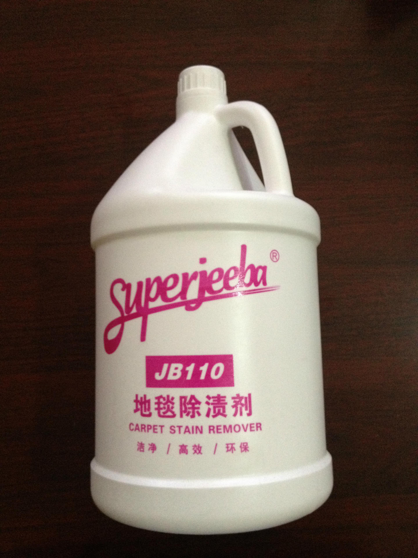 供应地毯除渍剂饭店宾馆专用-「金属清洗剂,除锈剂」-马可波罗网