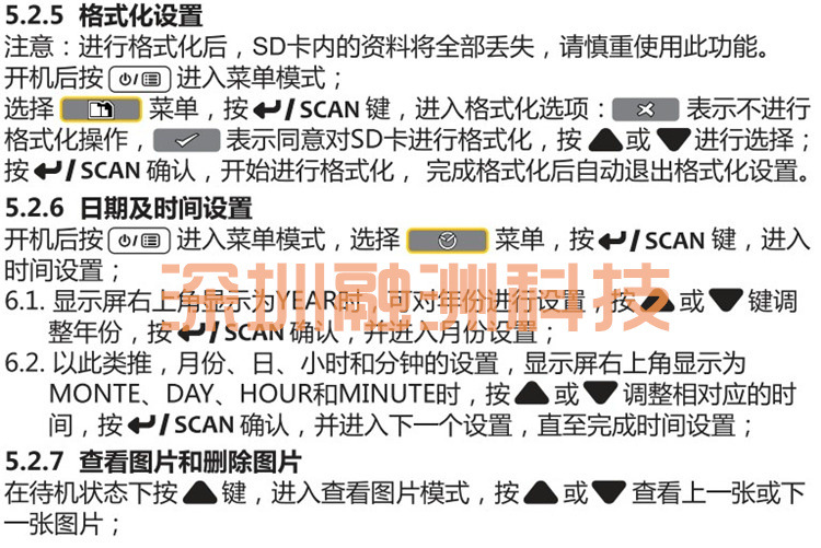 批发供应微星MSI便携扫描仪T4E高清扫描仪实时转换预览中英文定制