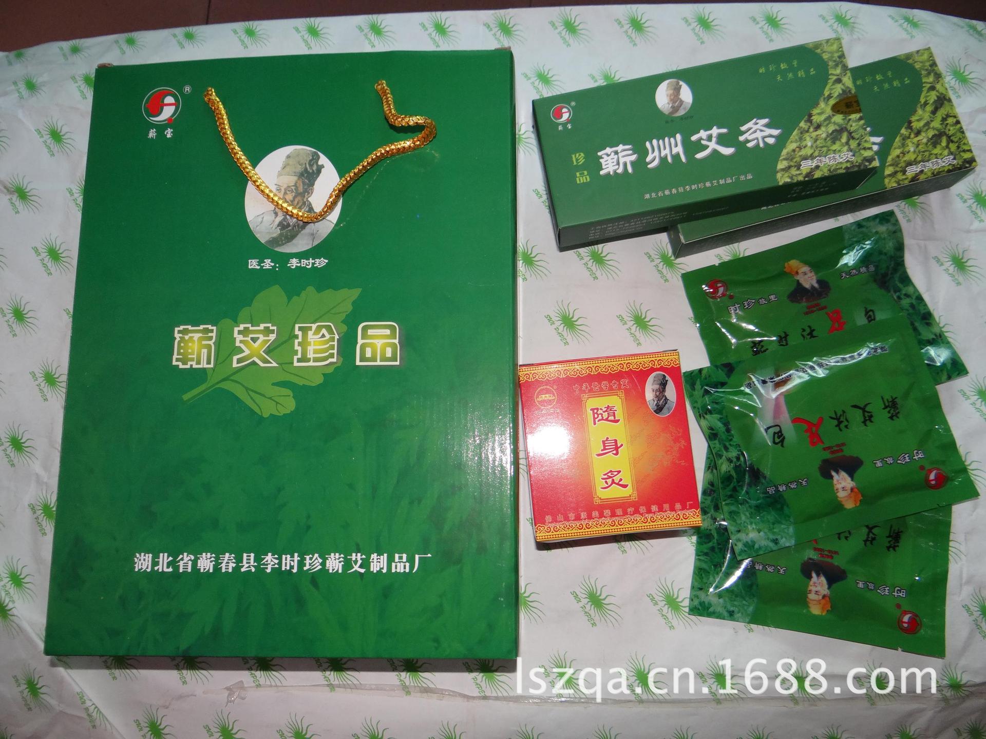 蘄寶牌蘄艾製品豪華套盒圖片大全,蘄春縣李時珍蘄艾製品廠-6-馬可波羅