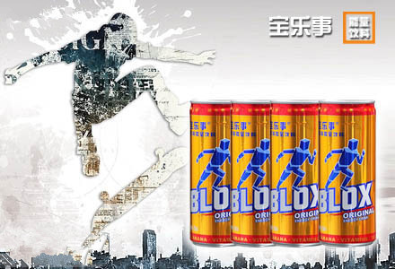 功能饮料-奥地利功能饮料 宝乐事饮料 进口饮料 运动饮料-朝阳区果真