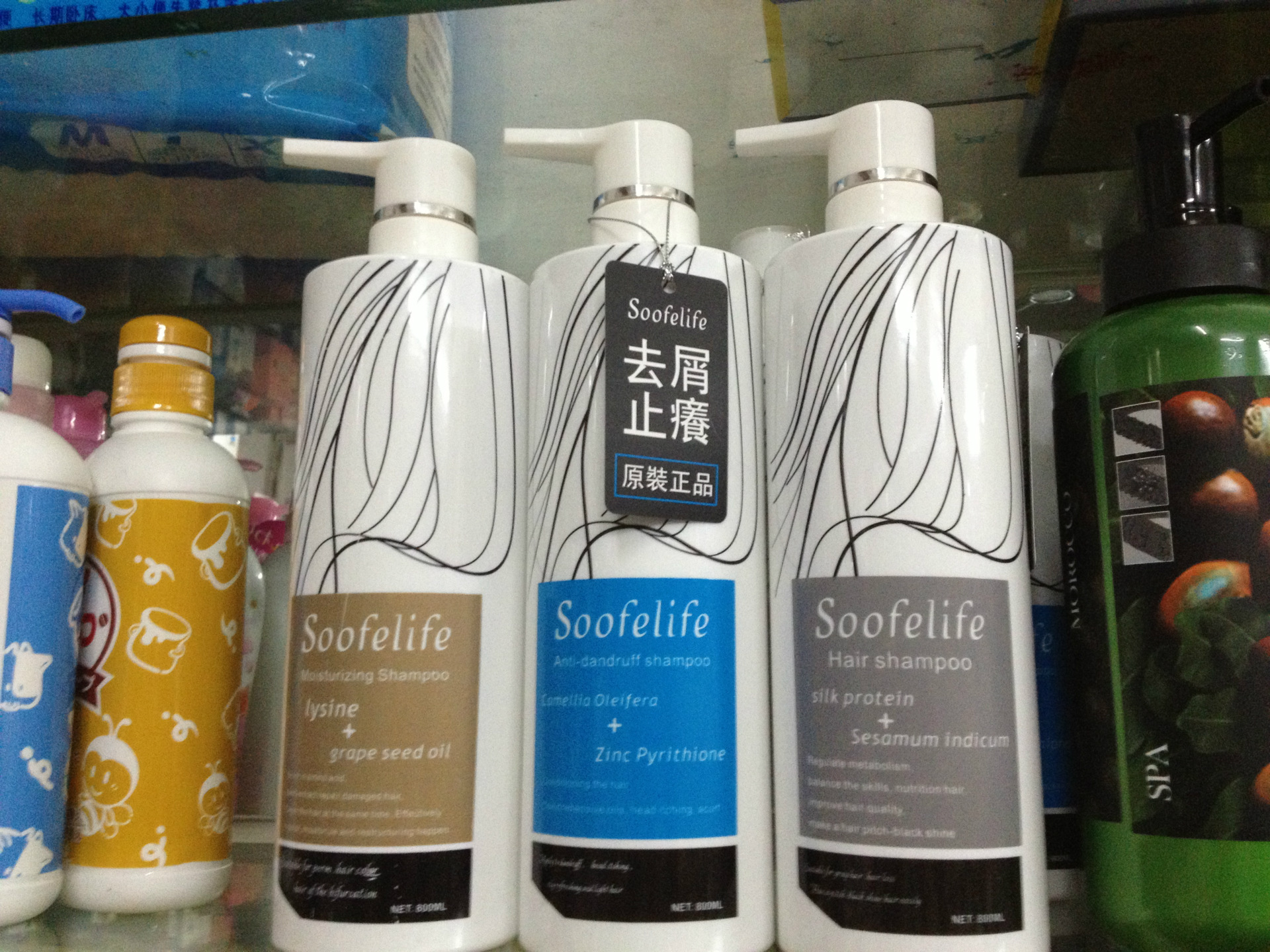 進口正品香港soofelife滋養護理烏黑亮澤去屑止癢洗髮露800ml