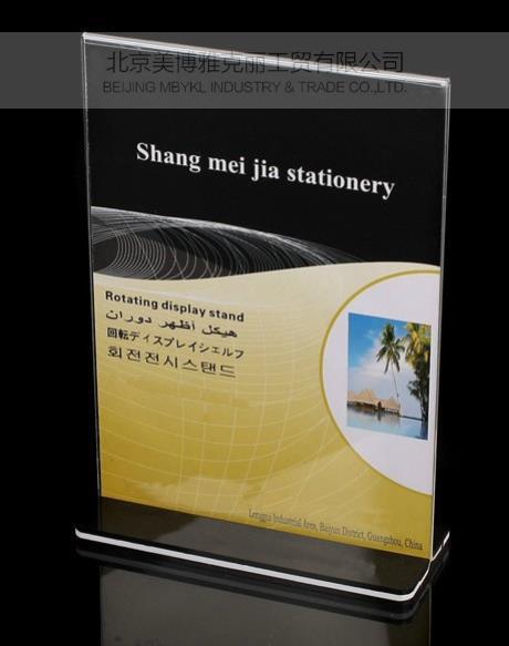 北京美博亚克力供应有机玻璃桌牌