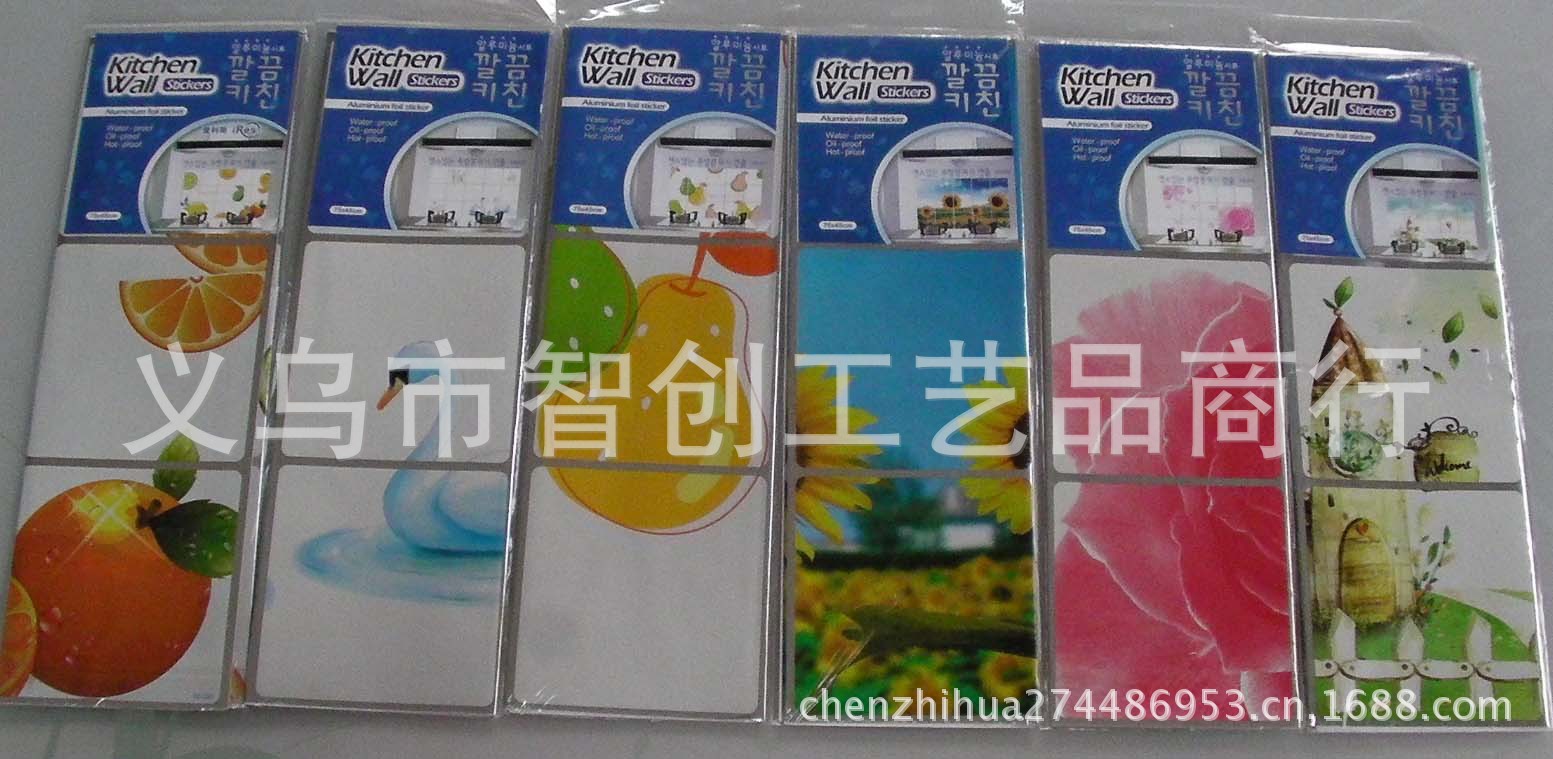 防油贴11