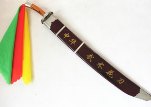 中华武术刀 武术刀 武术表演软刀 武术器材