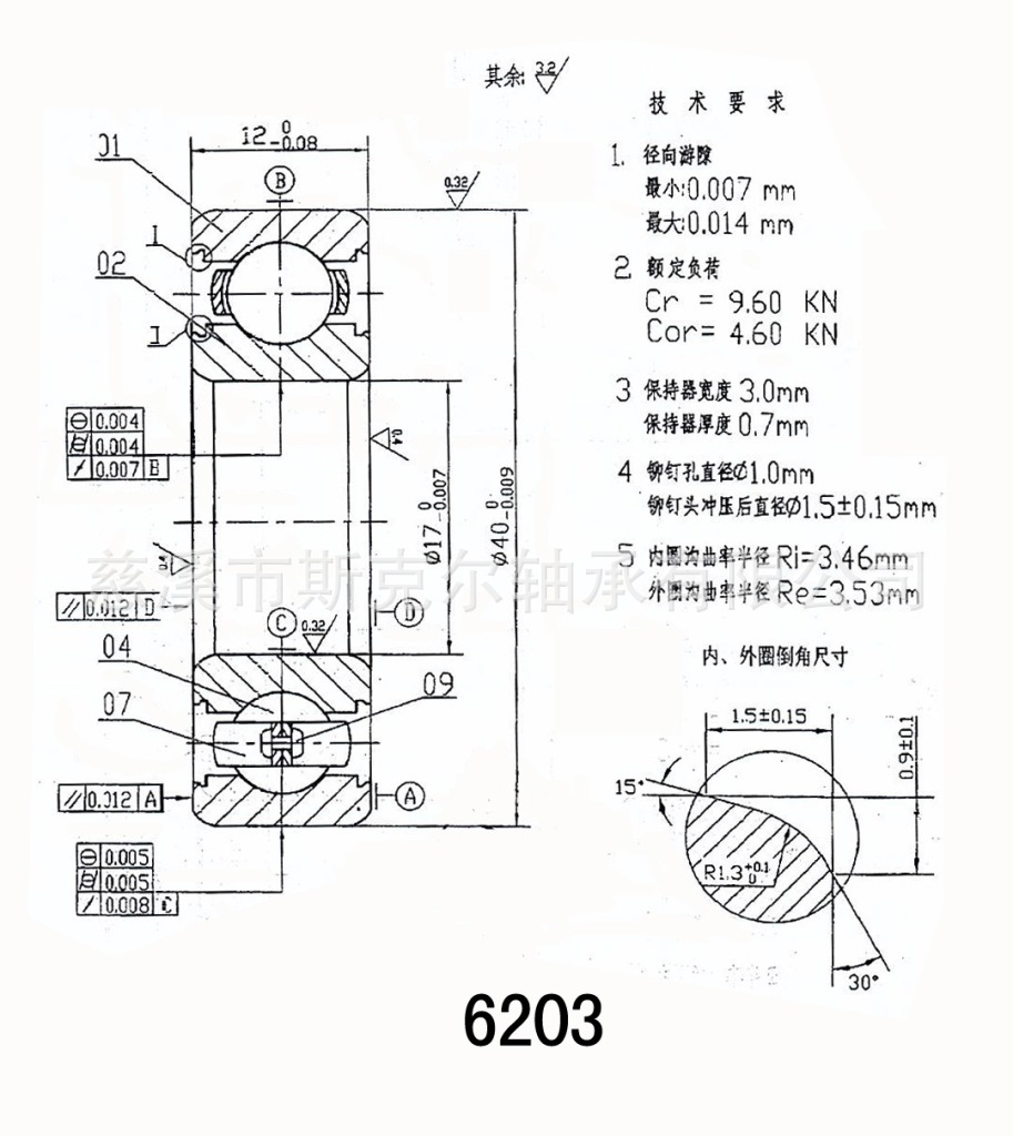 专业生产轴承钢6203 zz 深沟球轴承