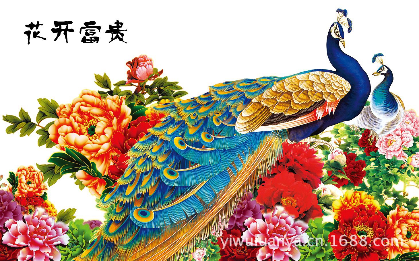 特价秒杀 花开富贵客厅亚光树脂方钻钻石画