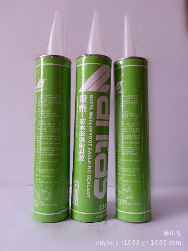安泰防水嵌缝密封胶133 水中胶 星瓦棚胶