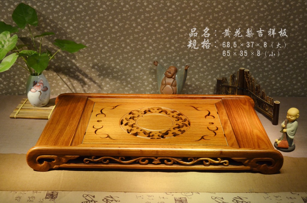 黄花梨吉祥板