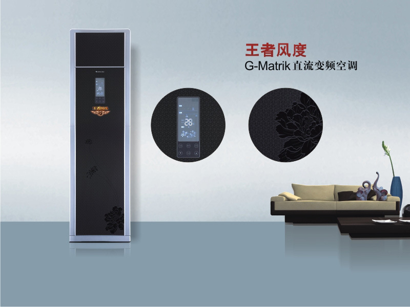 格力王者风度kfr-50lw/(5568)fncg-3