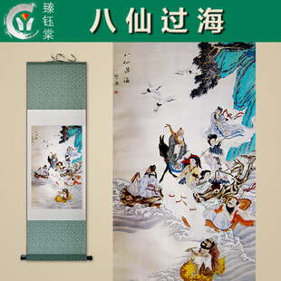 批發杭州絲綢卷軸書畫八仙過海 現代裝飾國畫 熱轉印工筆人物畫