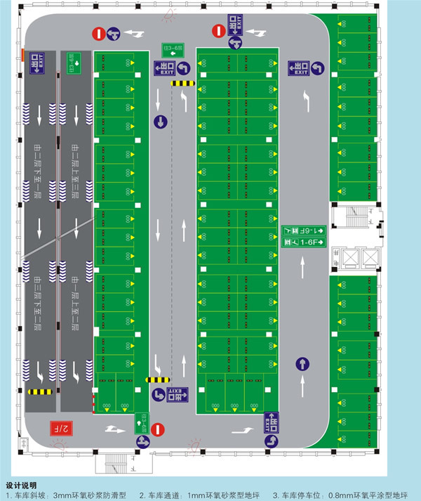 地下停车场画法图片