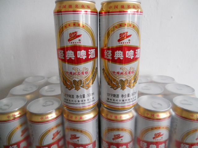 500ml听装易拉罐克代尔经典啤酒总代理 德国工艺口味纯正包邮