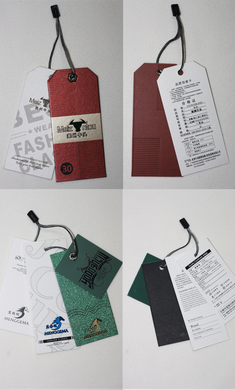 【直接厂家】吊牌定做 服装商标 商标定做 服装吊牌配件 纸牌