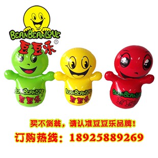 豆豆乐迷你不倒翁(s)