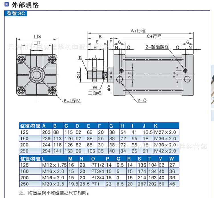 sc80350标准气缸sc标准气缸标准气缸气动元件气缸