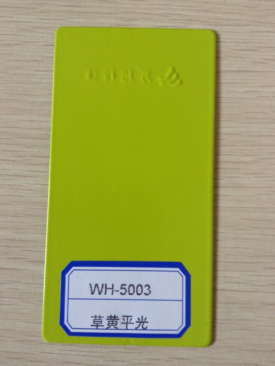 浙江金华万和塑粉 户外户内铁铁艺 静电喷塑粉末涂料 按色卡号 来样