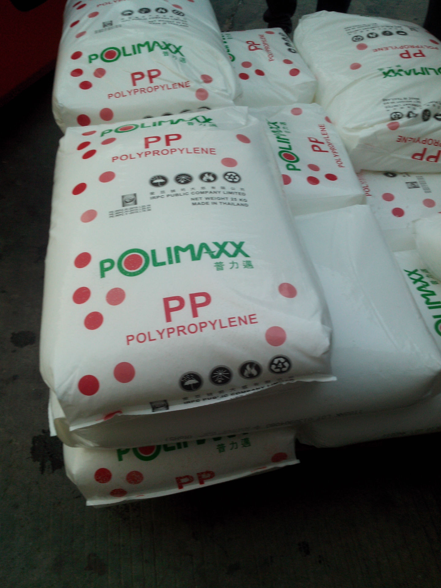 食品级pp泰国irpc 1100nk