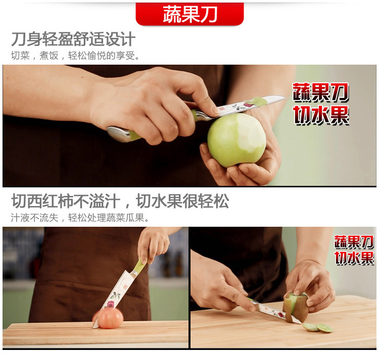 百年蔷薇刀具07