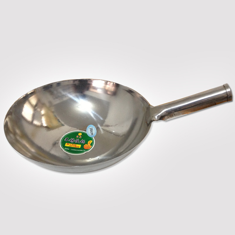 康磊34cm不锈铁一体炒锅 无耳 大锅 厨师饭店用品专用无涂层