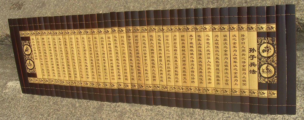 【雅风阁】竹简批发 厂家直销 白底黑边刻花边 孙子兵法