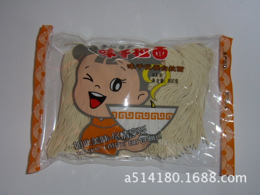 味千拉面(5人份)