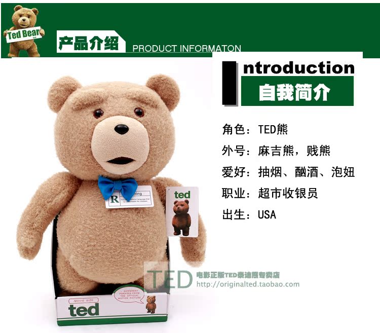 批发正版ted 美国电影ted熊 贱熊麻吉熊 会说话嘴动外销厂直供