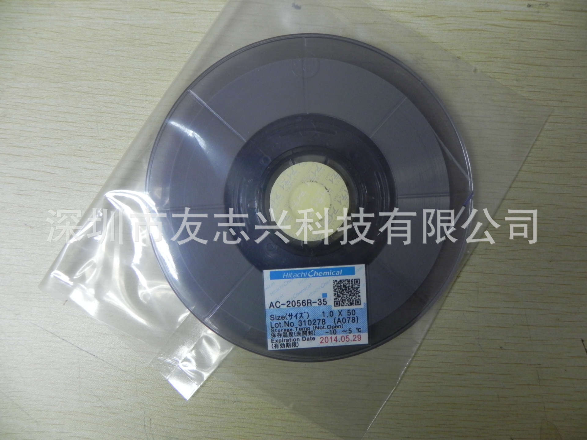 DSCN2936